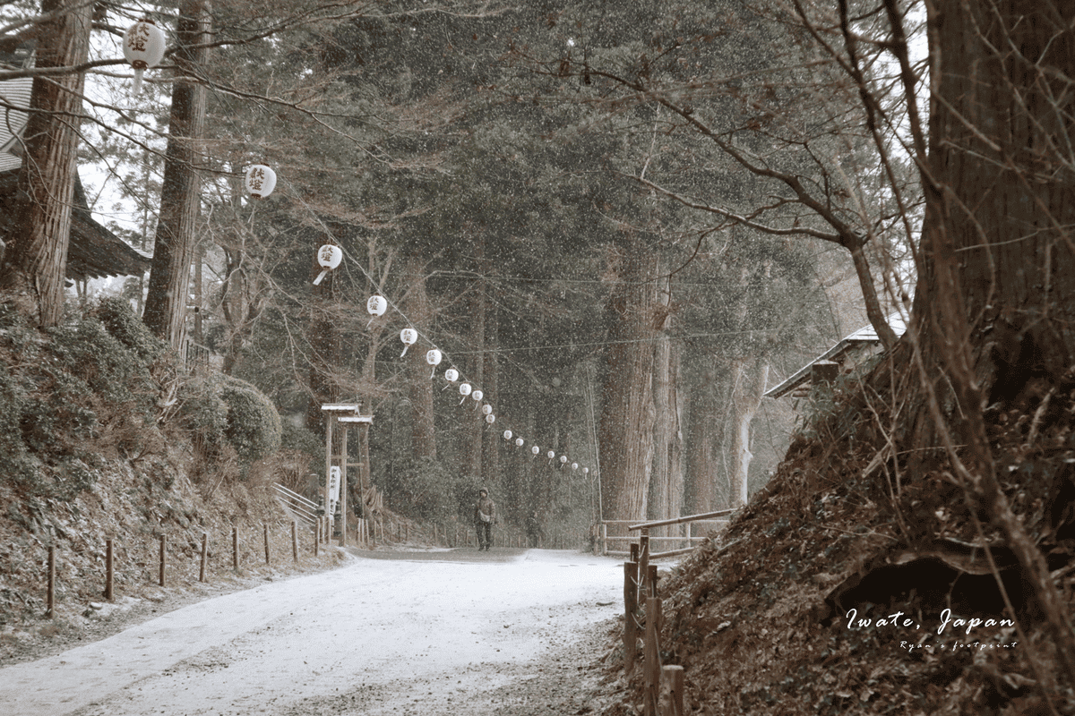 岩手 平泉町旅遊.png 岩手 平泉町旅遊.png
