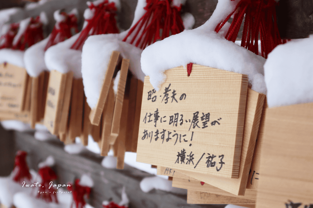 岩手景點推薦.png 岩手景點推薦.png