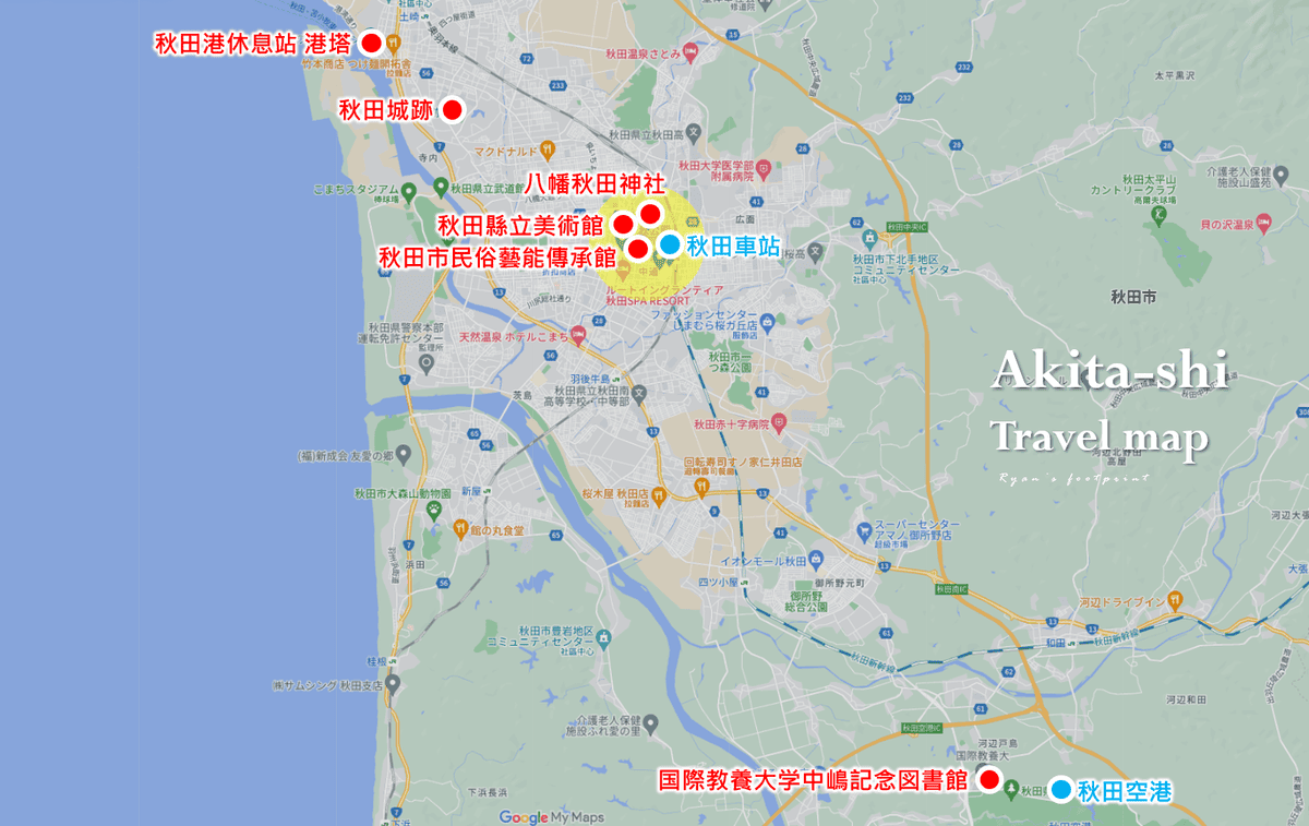 秋田市旅行地圖.png