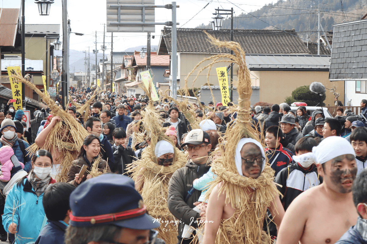 登米市 米川の水かぶり.png 登米市 米川の水かぶり.png