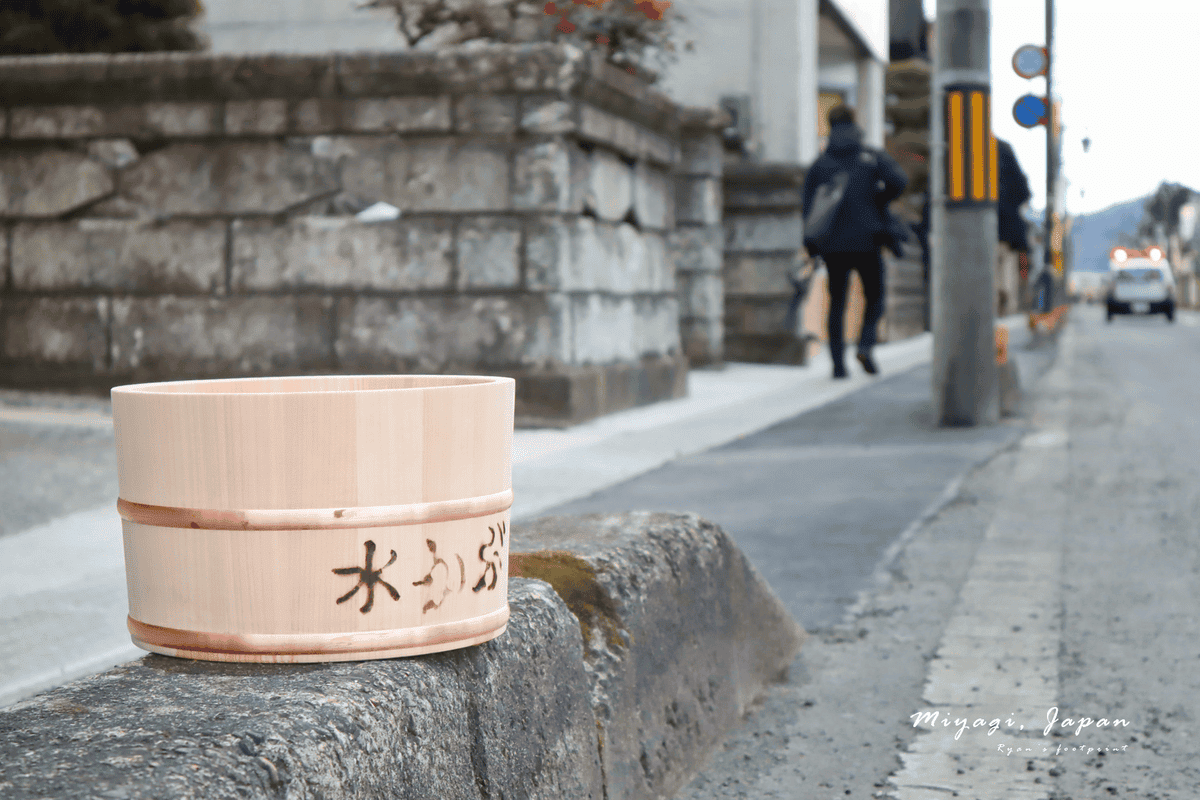 登米市 景點.png 登米市 景點.png