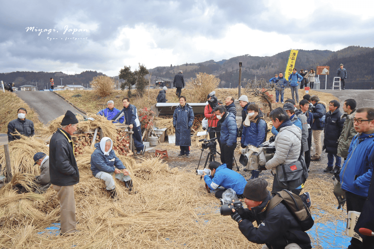 米川の水かぶり.png 米川の水かぶり.png