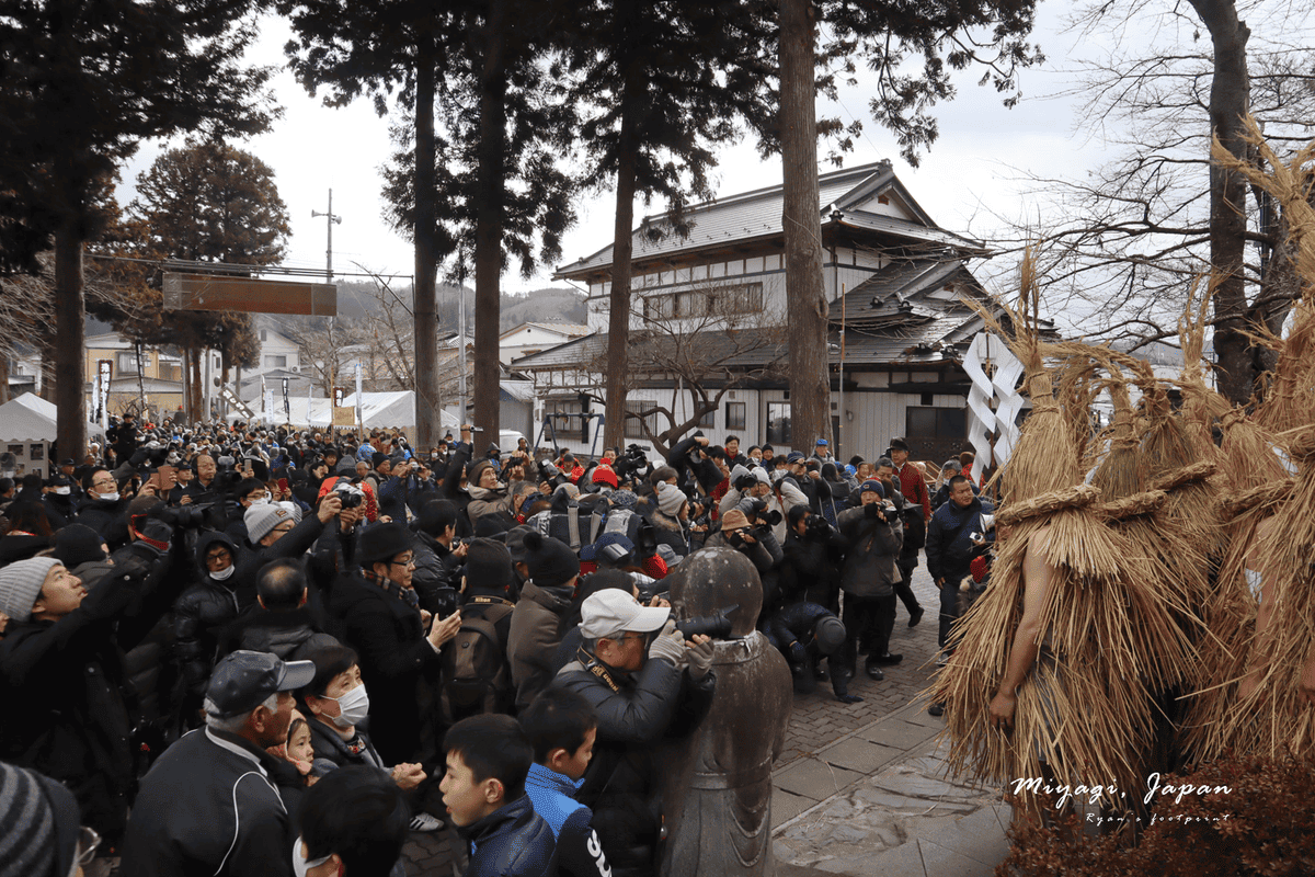 宮城縣 登米市旅遊.png 宮城縣 登米市旅遊.png