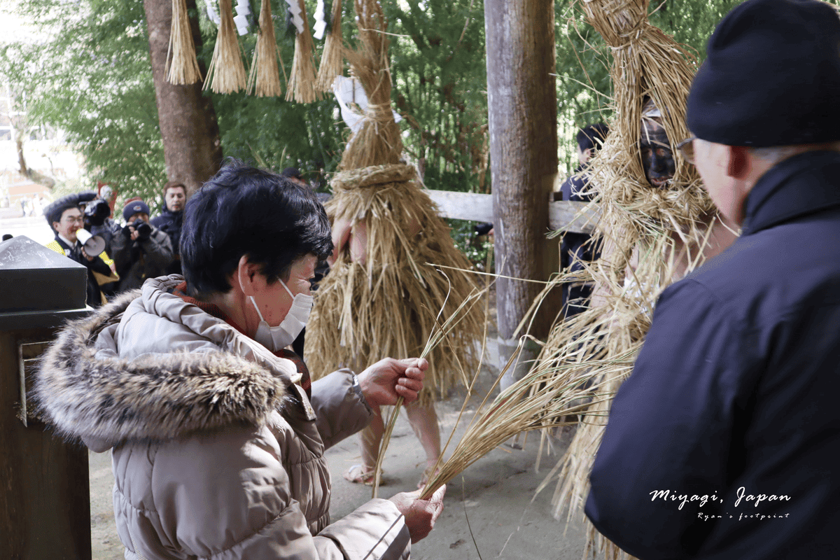 宮城縣旅遊.png 宮城縣旅遊.png