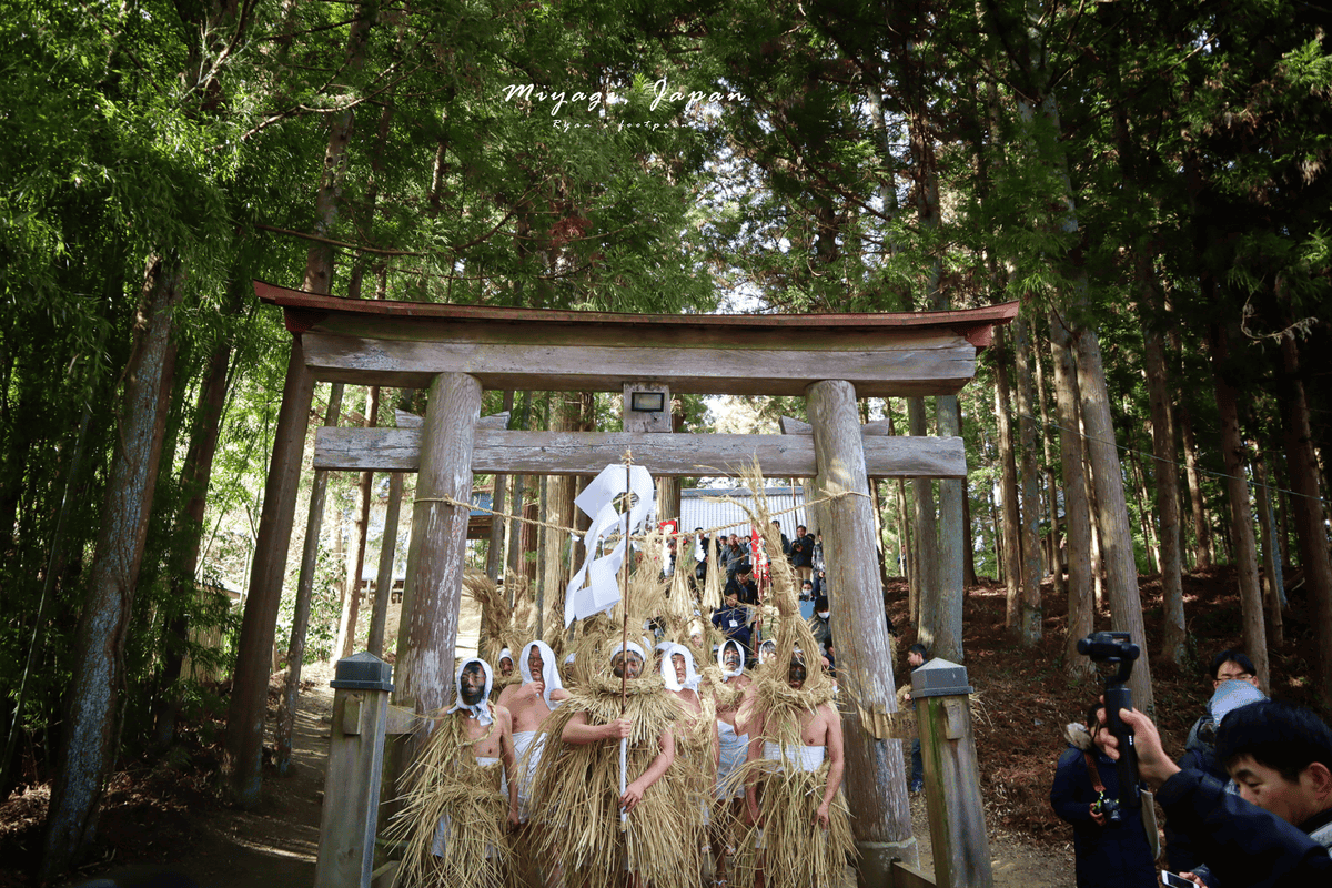 宮城縣祭典.png 宮城縣祭典.png