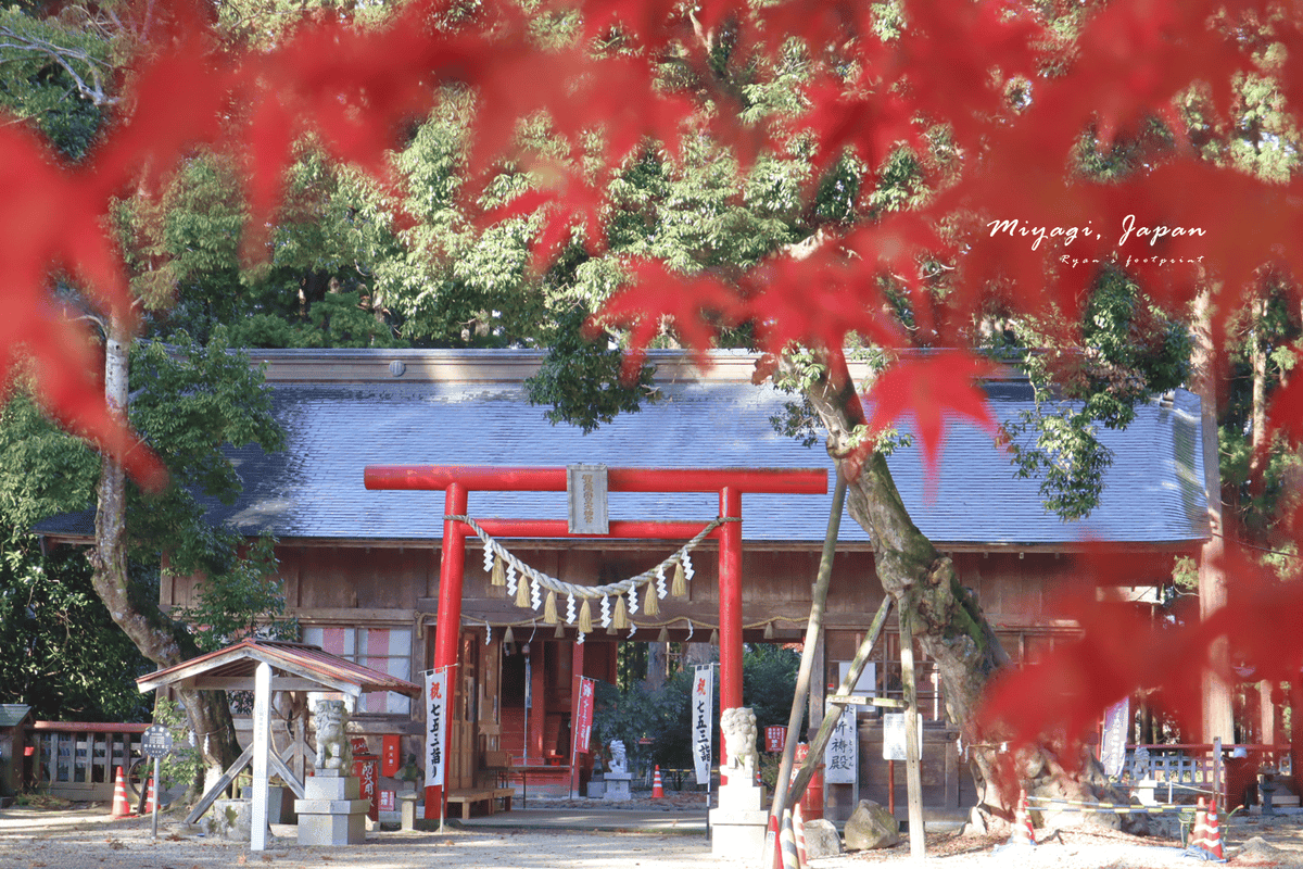 仙台景點 賀茂神社.png 仙台景點 賀茂神社.png