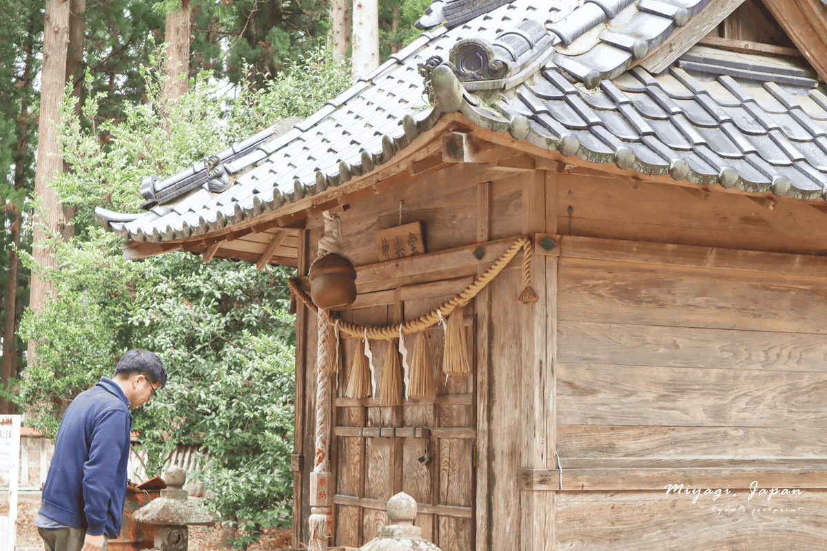 仙台市旅遊.png 仙台市旅遊.png