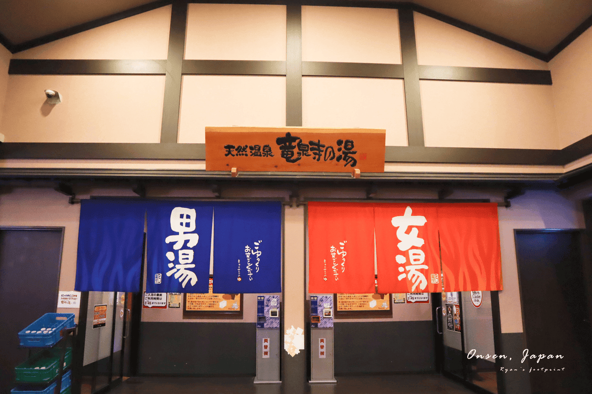 日本溫泉分類.png