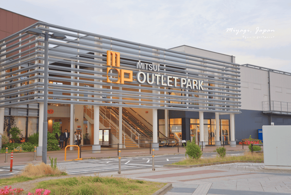 仙台景點 三井 OUTLET PARK 仙台港.png 仙台景點 三井 OUTLET PARK 仙台港.png