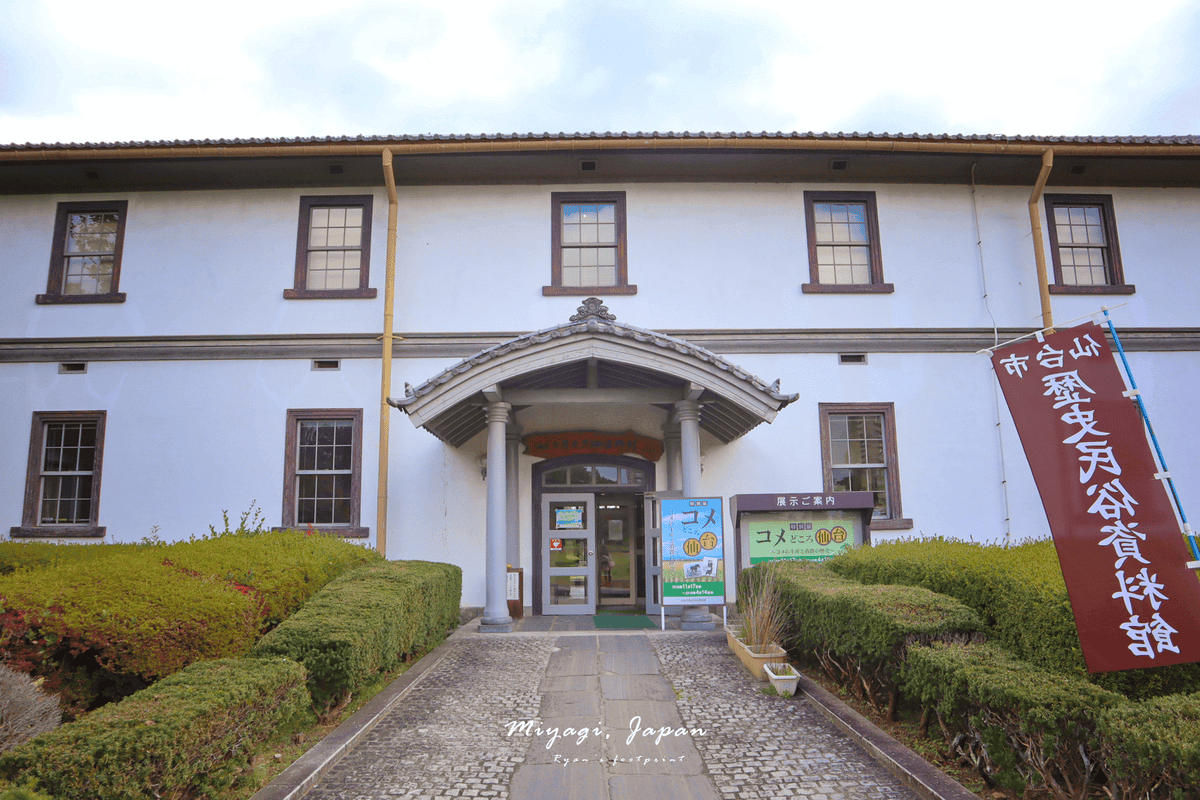 仙台市景點 仙台市歷史民俗資料館.png 仙台市景點 仙台市歷史民俗資料館.png