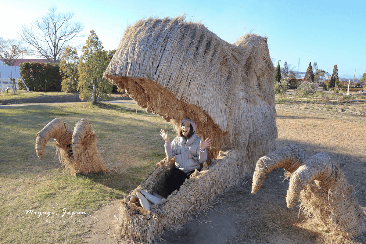 宮城縣旅遊.png 宮城縣旅遊.png