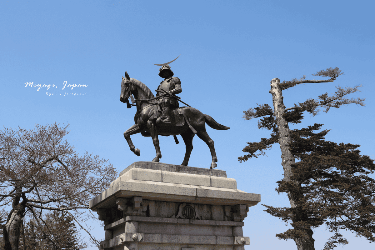 仙台市 宮城野區.png 仙台市 宮城野區.png