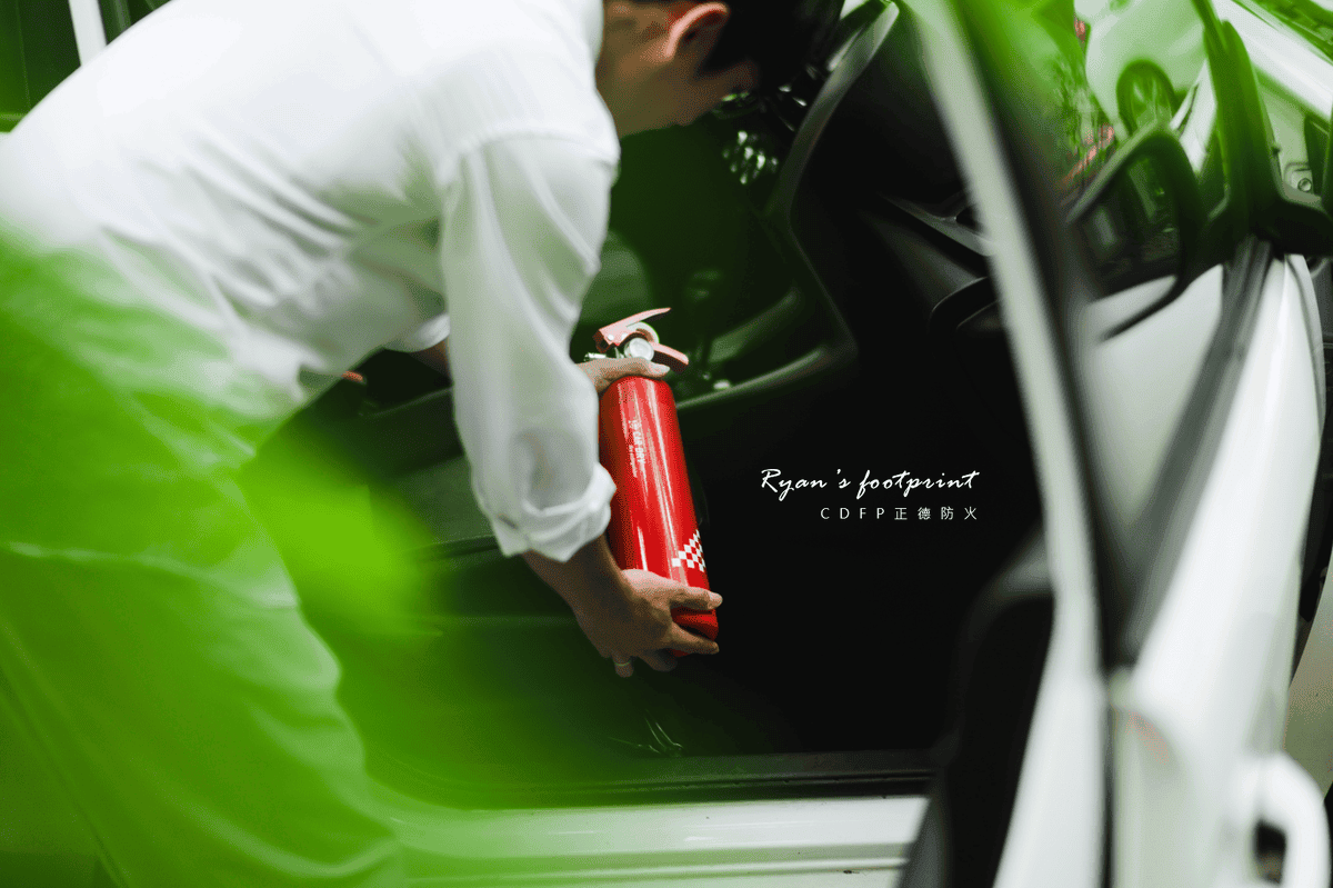 汽車滅火器推薦.png 汽車滅火器推薦.png