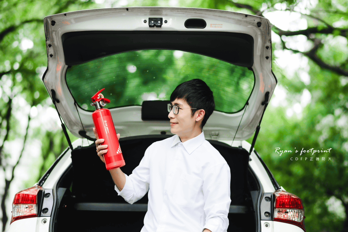 車用滅火器 價格.png 車用滅火器 價格.png