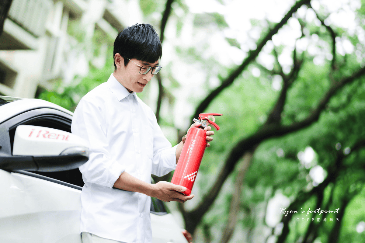 正德防火 滅火器.png 正德防火 滅火器.png