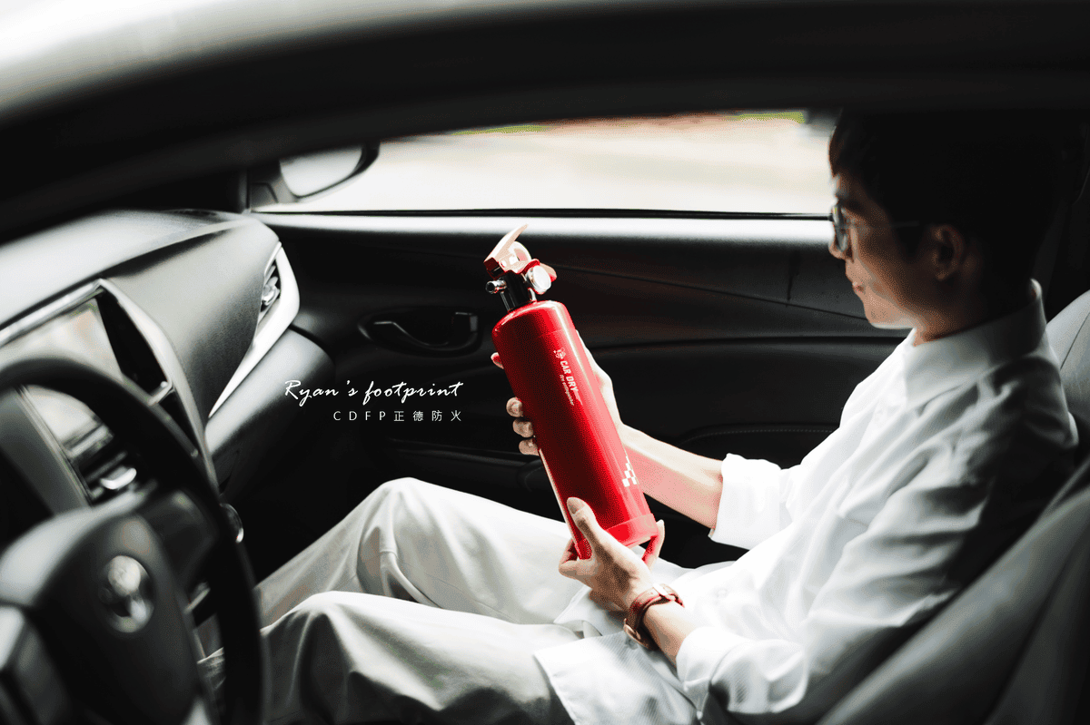 車用滅火器種類.png 車用滅火器種類.png