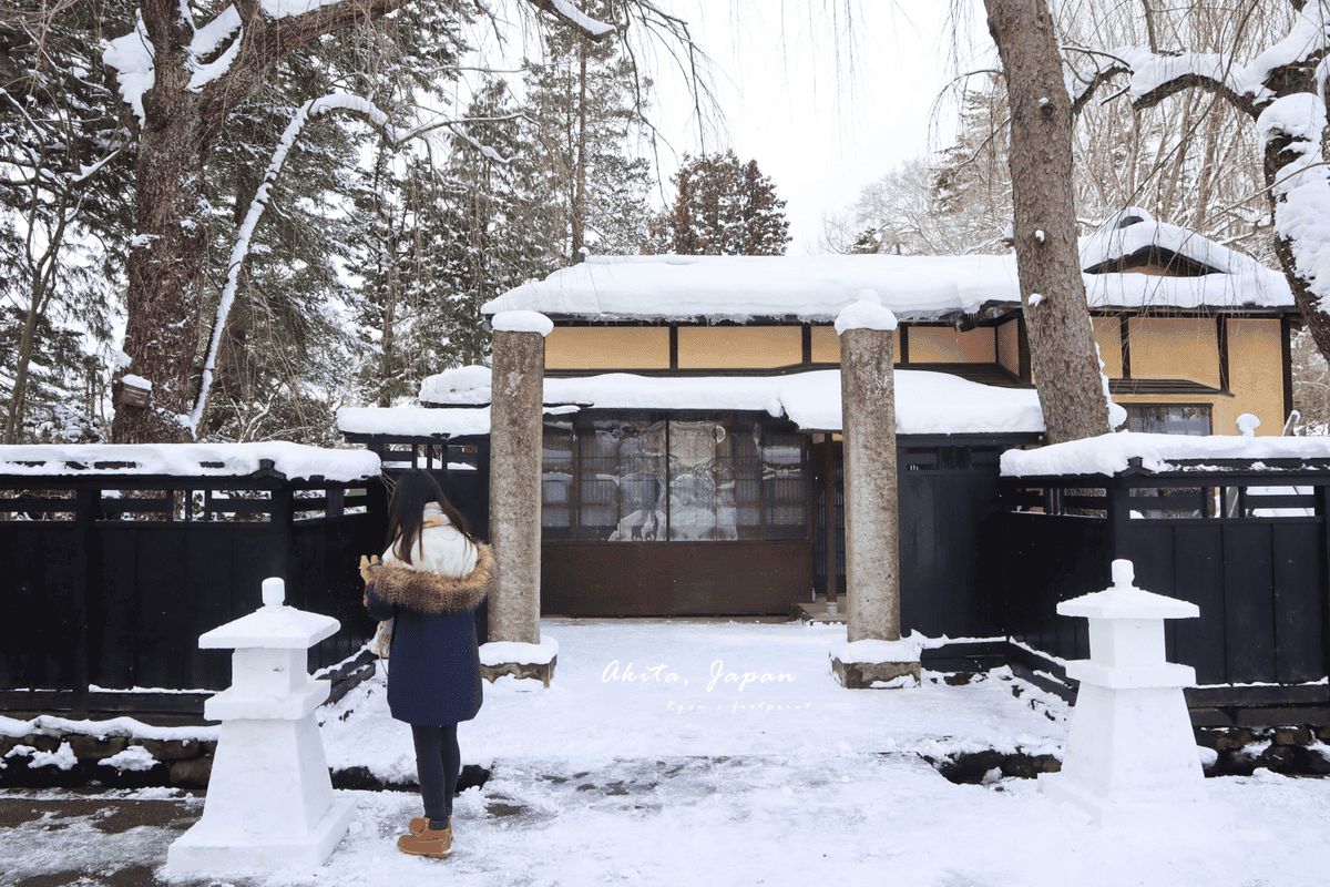 角館武家屋敷 參觀.png 角館武家屋敷 參觀.png