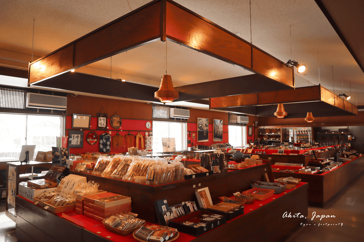 角館樺細工伝承館.png 角館樺細工伝承館.png