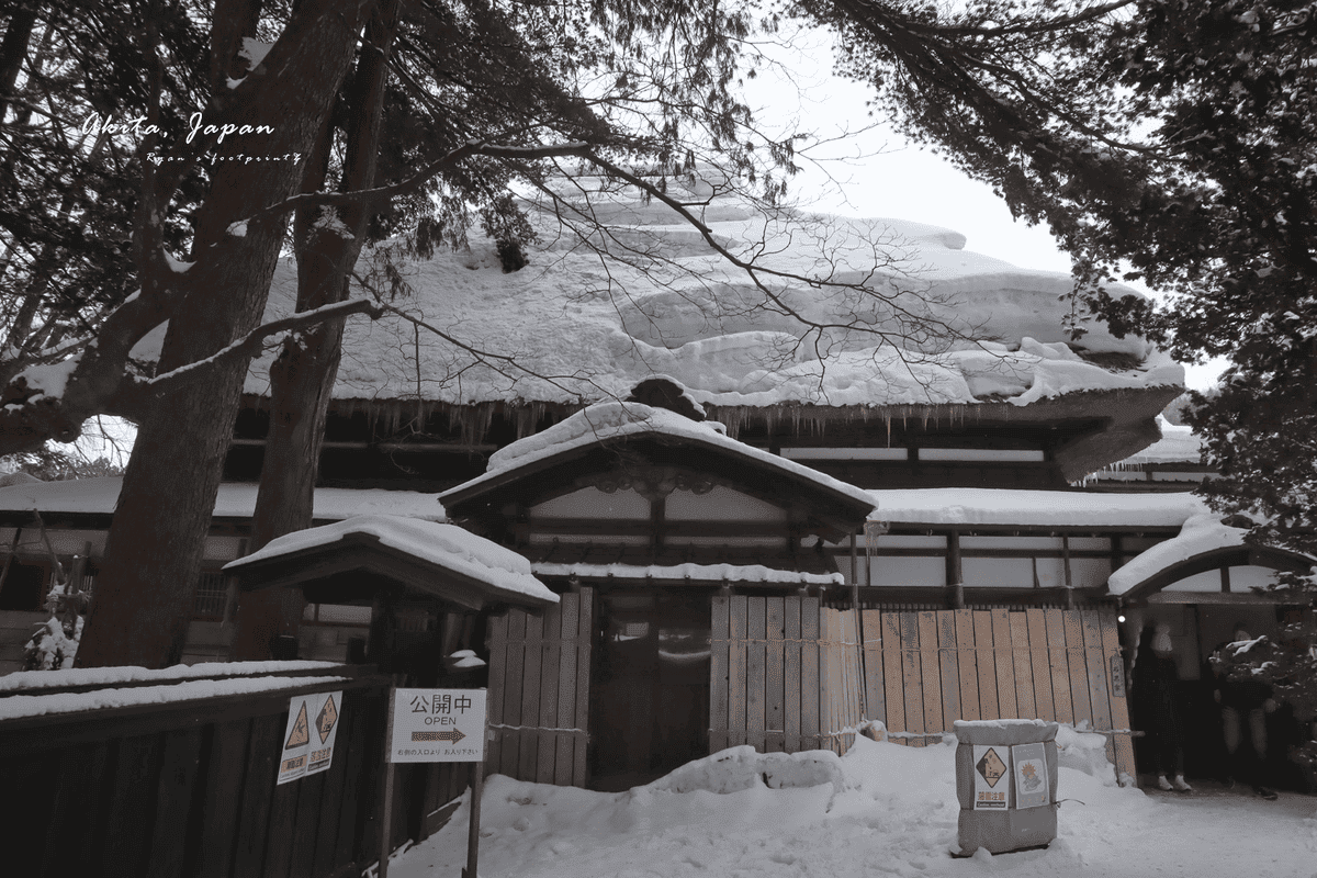 角館武家屋敷 石黑家介紹.png 角館武家屋敷 石黑家介紹.png