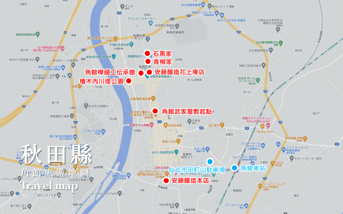 秋田 角館旅遊地圖.png 秋田 角館旅遊地圖.png