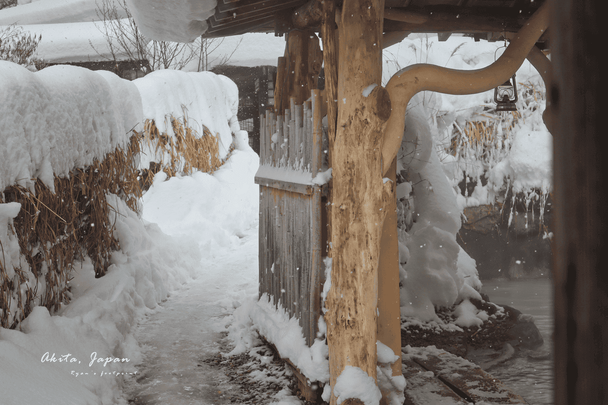 日本秘湯 鶴之湯.png 日本秘湯 鶴之湯.png