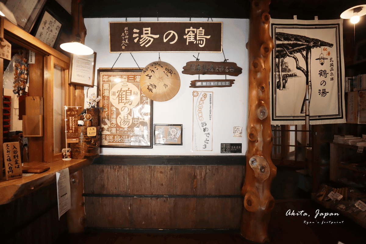 乳頭溫泉價格.png 乳頭溫泉價格.png