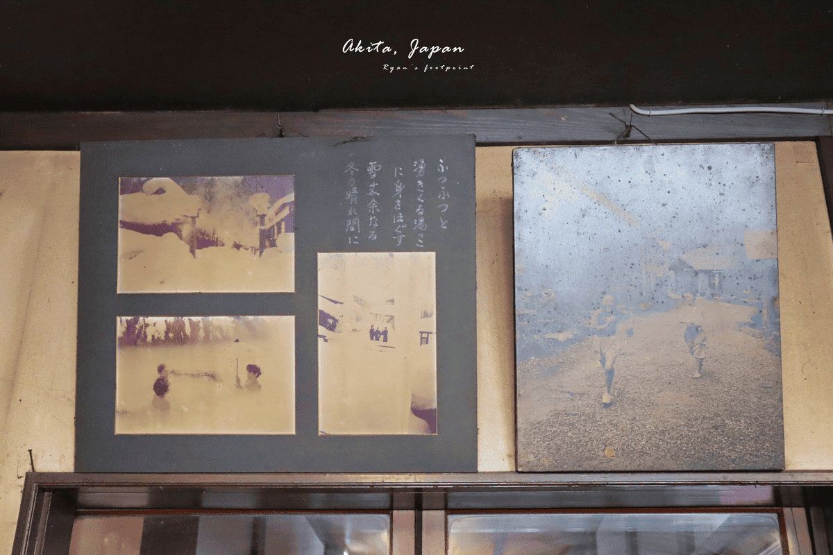 鶴之湯歷史.png 鶴之湯歷史.png