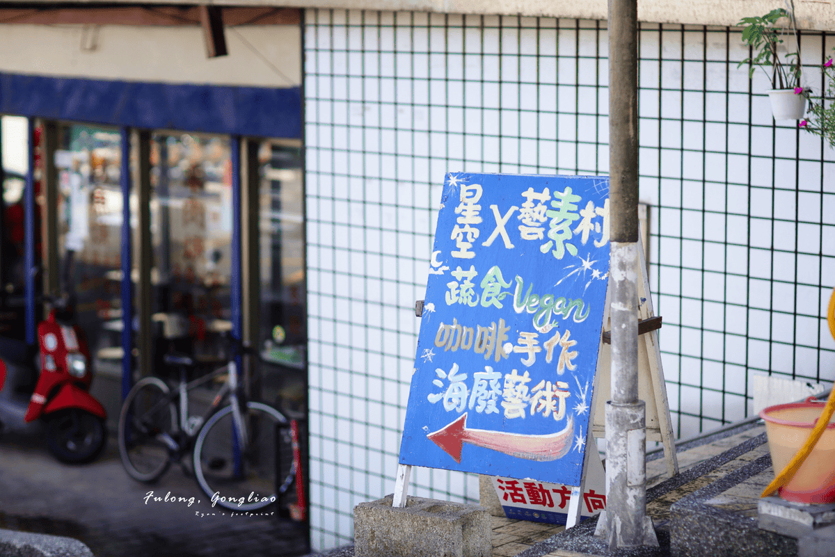 福隆火車站.png 福隆火車站.png
