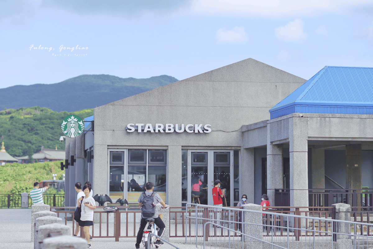 星巴克福隆觀海門市.png 星巴克福隆觀海門市.png
