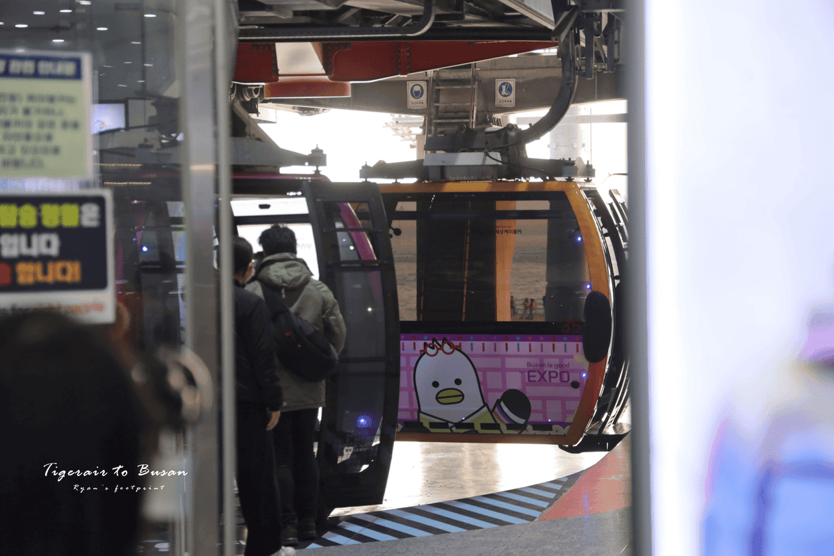 松島水晶纜車價格.png 松島水晶纜車價格.png