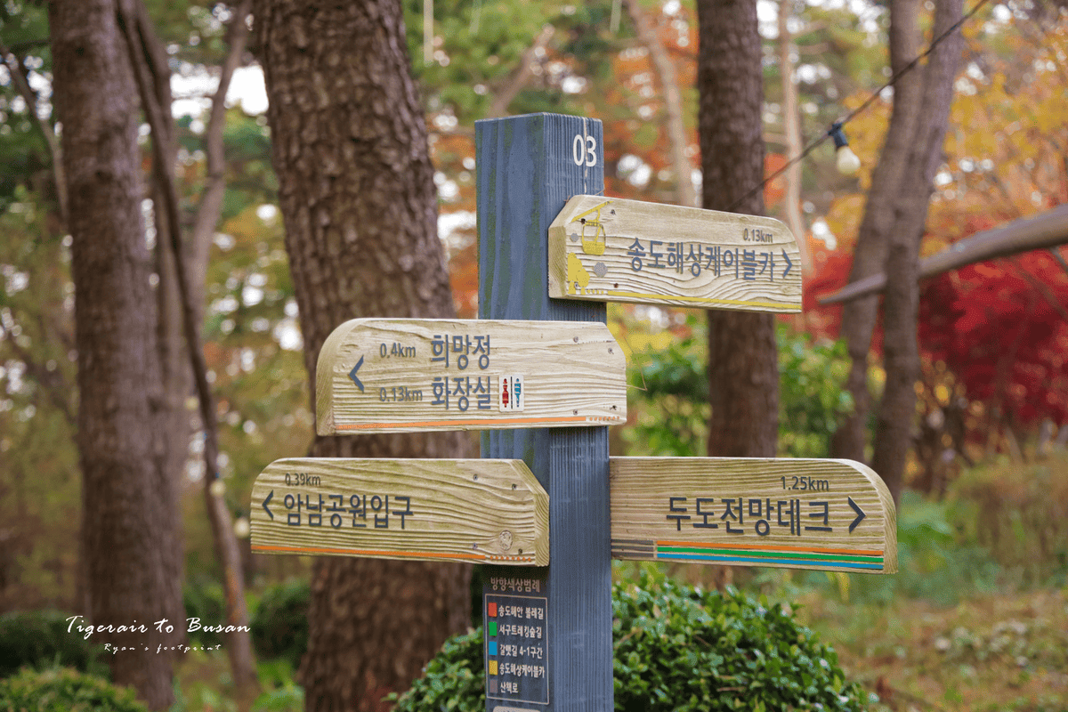 岩南公園 侏儸紀恐龍.png 岩南公園 侏儸紀恐龍.png