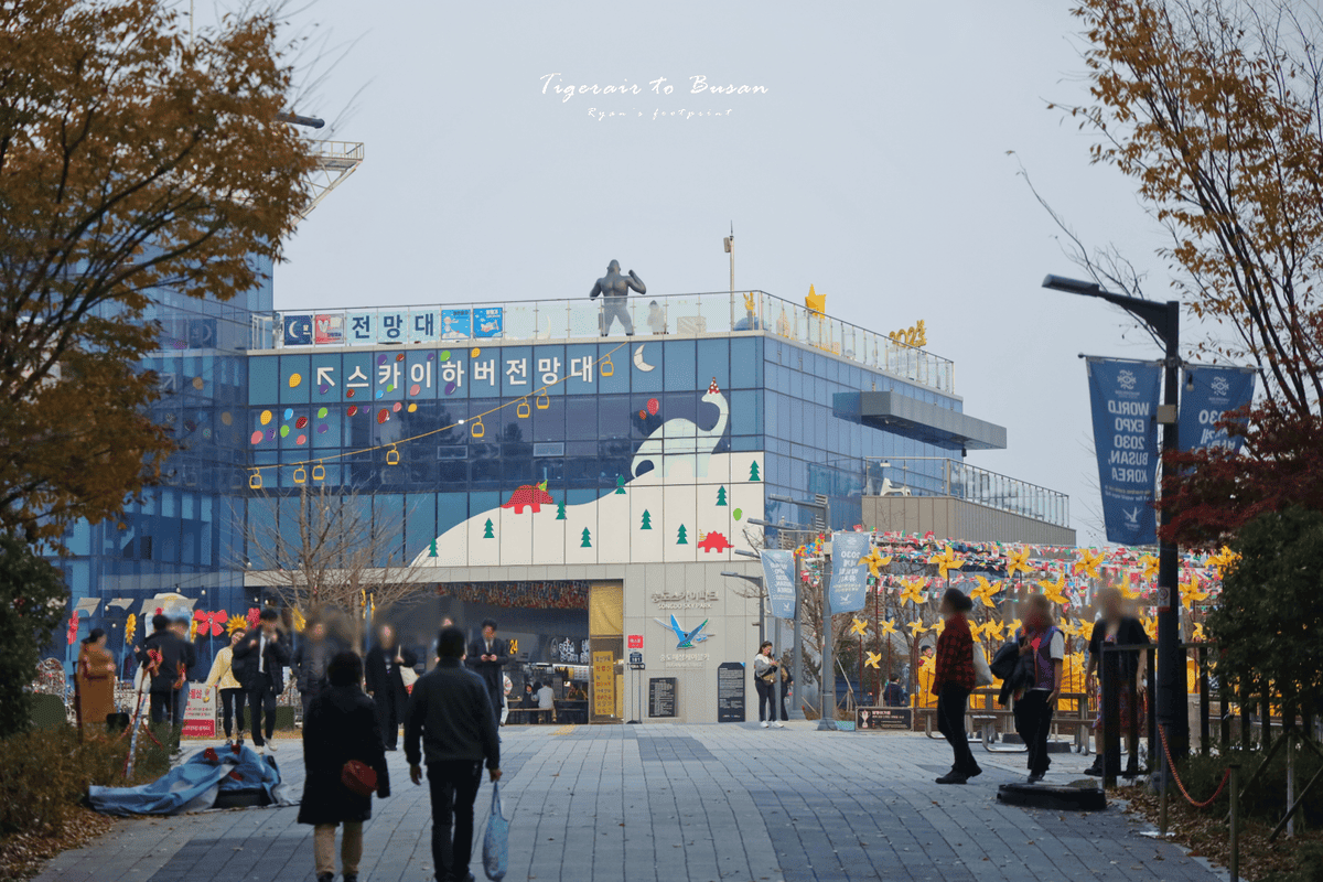 松島纜車 Sky Park 站.png 松島纜車 Sky Park 站.png