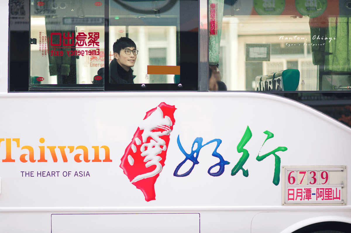 台灣好行 6739.png 台灣好行 6739.png