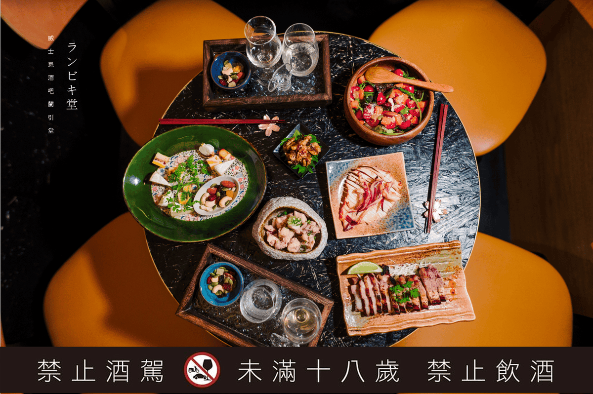 台北車站附近居酒屋.png 台北車站附近居酒屋.png