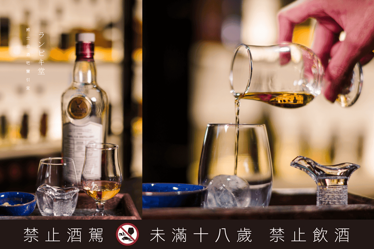 台北威士忌酒吧.png 台北威士忌酒吧.png