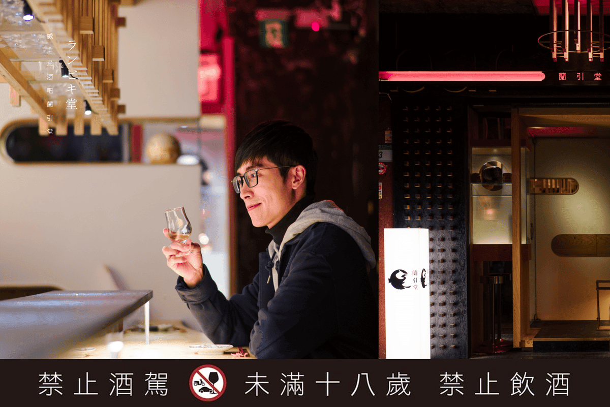 台北 蘭引堂.png 台北 蘭引堂.png