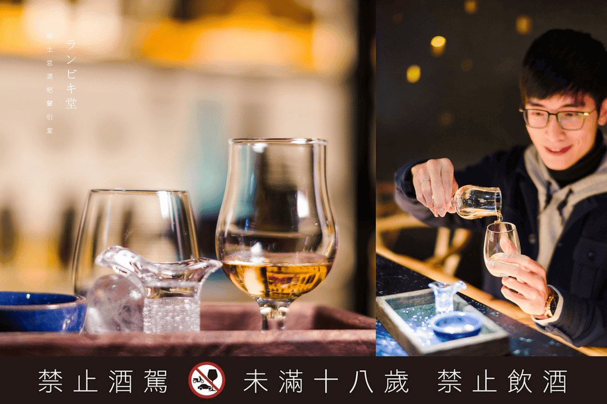 威士忌 冰割.png 威士忌 冰割.png