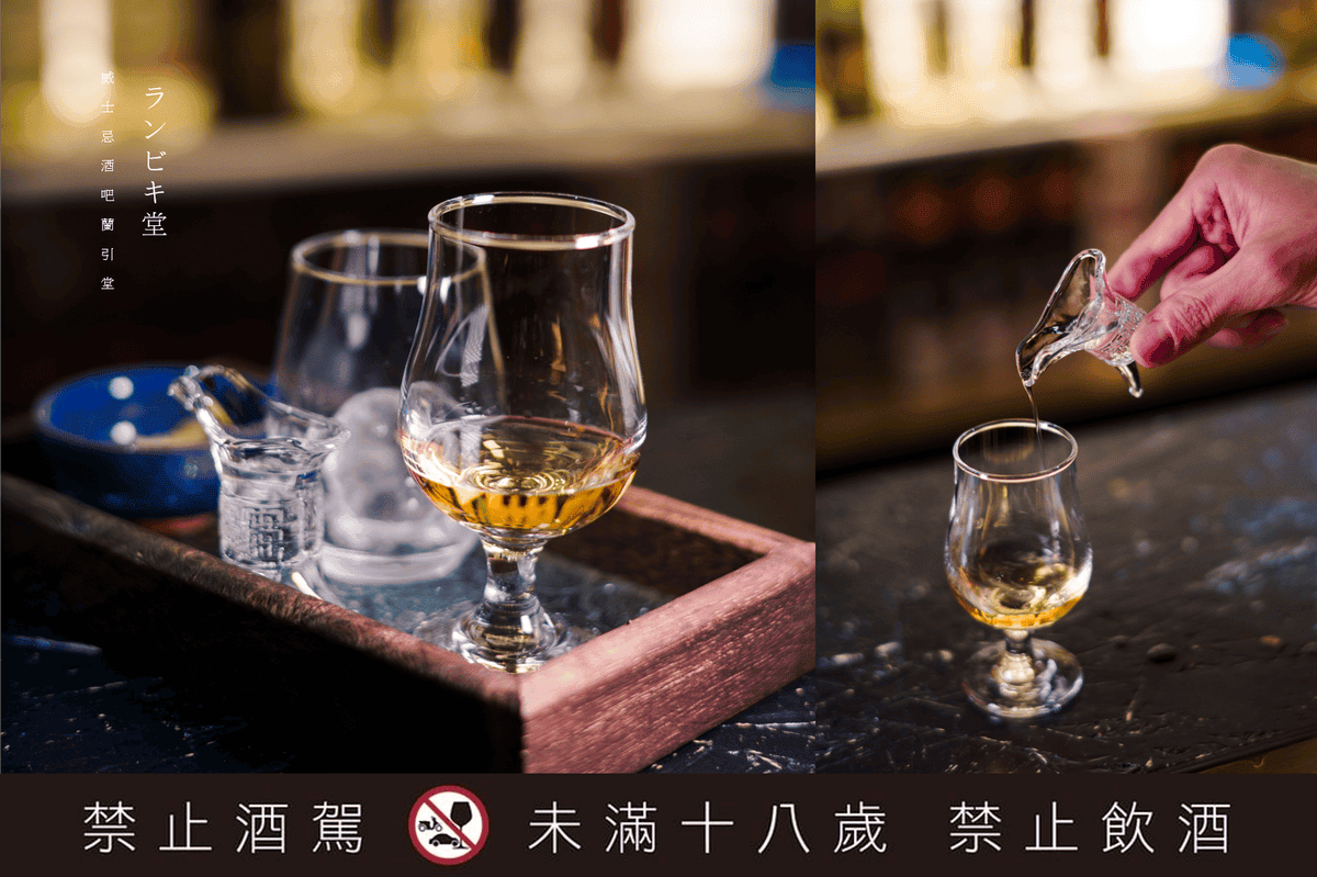 威士忌 水割.png 威士忌 水割.png