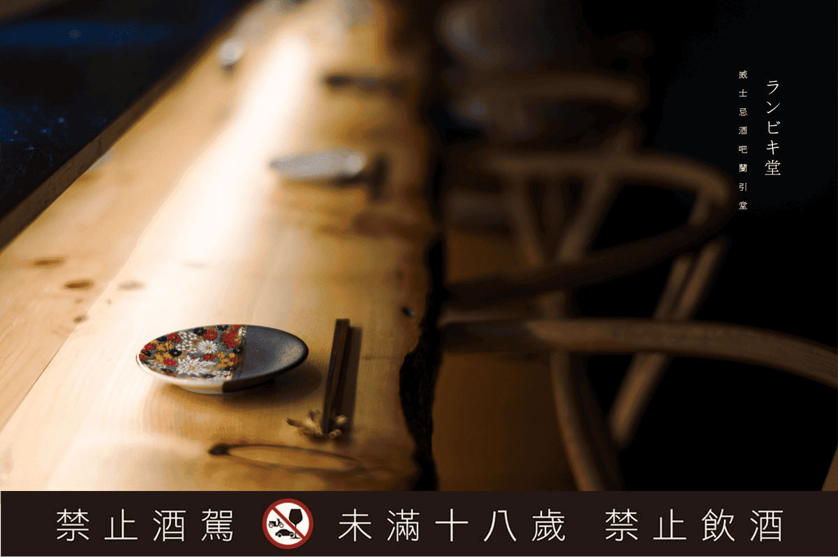 蘭引堂 環境.png 蘭引堂 環境.png