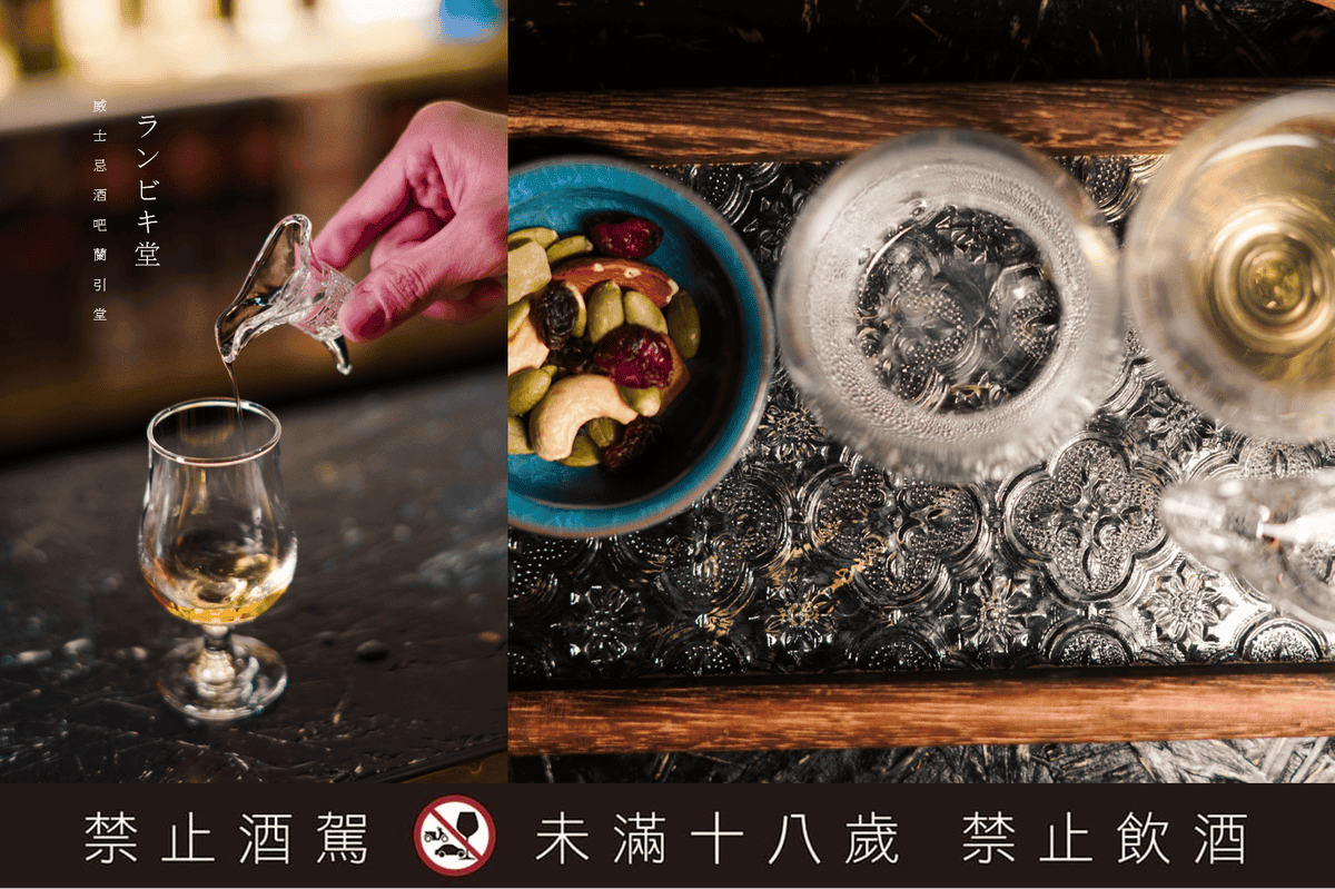 台北居酒屋 蘭引堂.png 台北居酒屋 蘭引堂.png