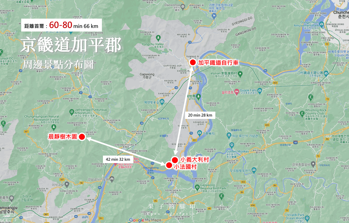 京畿道加平郡 周邊景點分布圖.png 京畿道加平郡 周邊景點分布圖.png