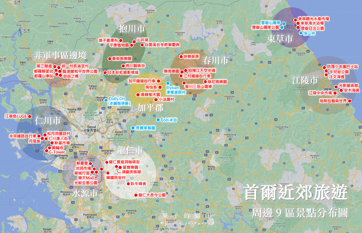 首爾近郊冬季限定 沿線景點分布圖.png 首爾近郊冬季限定 沿線景點分布圖.png