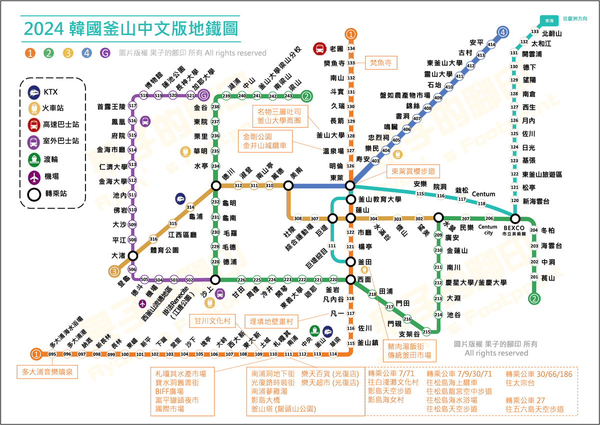 釜山地鐵沿線景點 1 號線.png