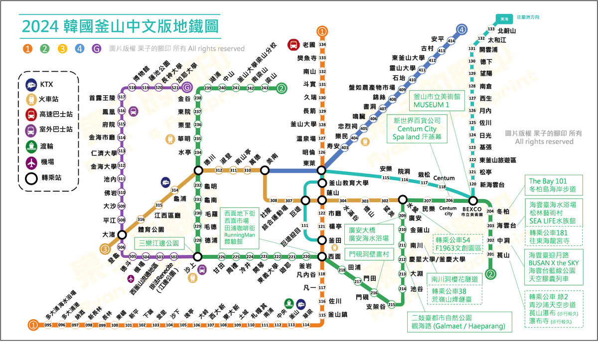釜山地鐵沿線景點 2 號線.png