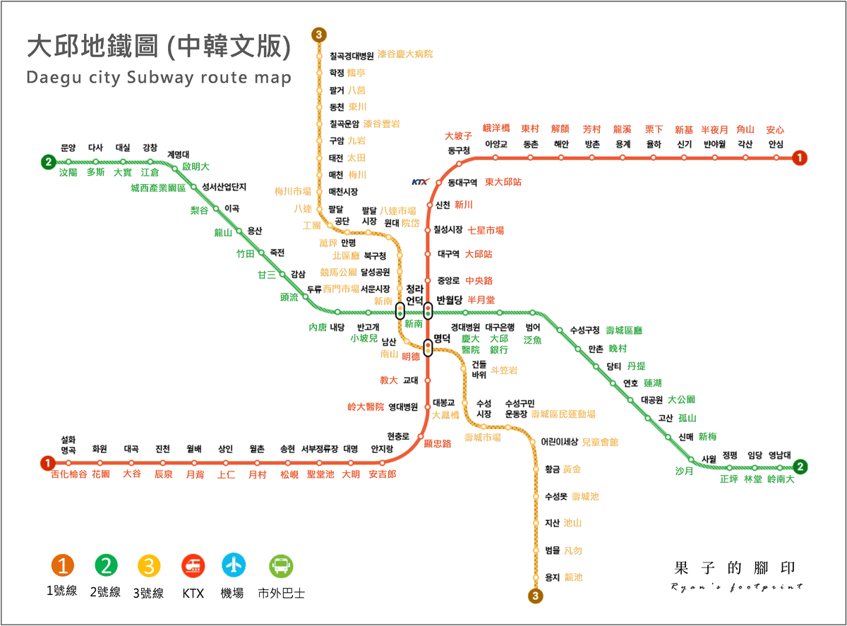 大邱地鐵圖 (繁體中文%26;韓文對照版).png