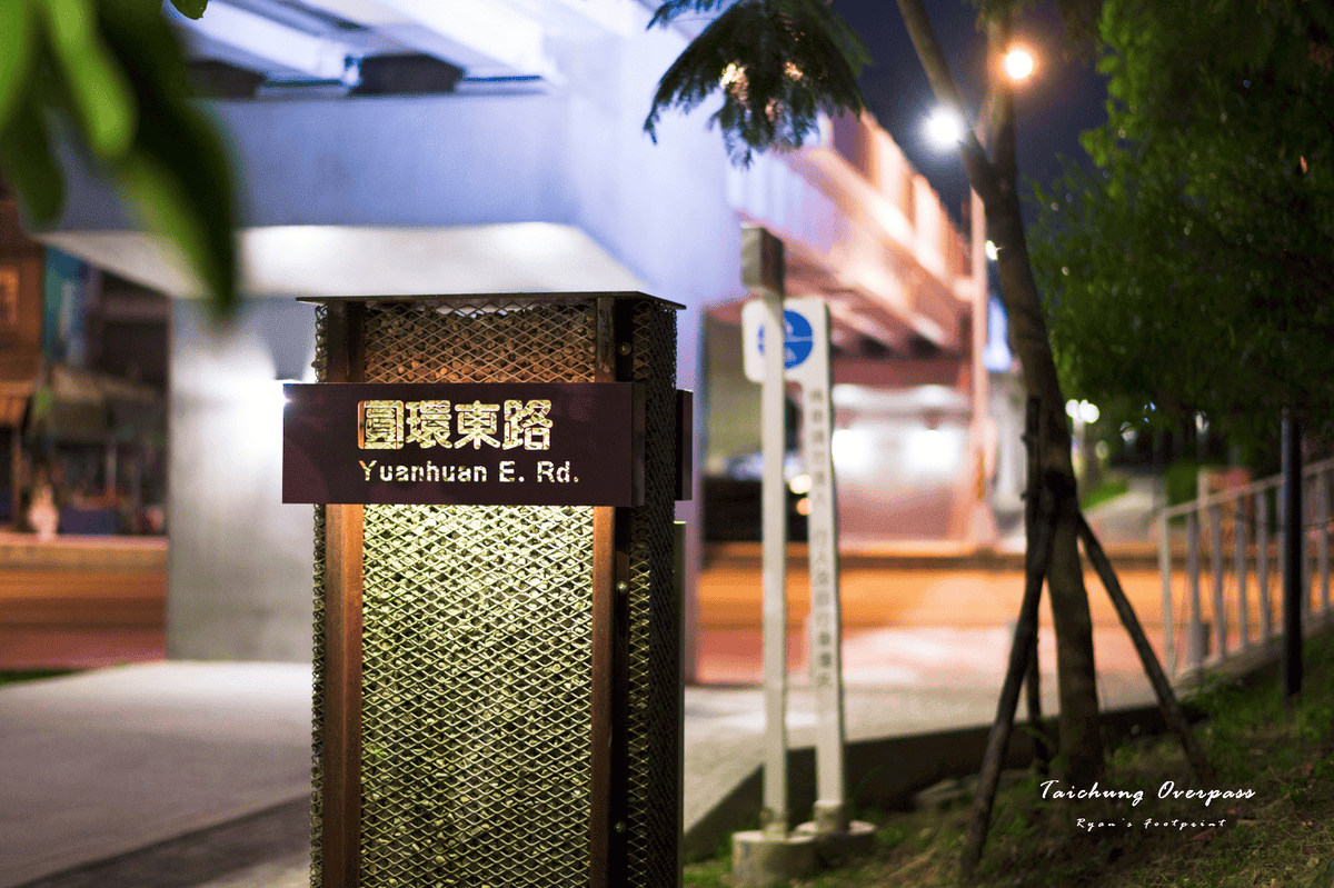 田心路圓環東路.png 田心路圓環東路.png
