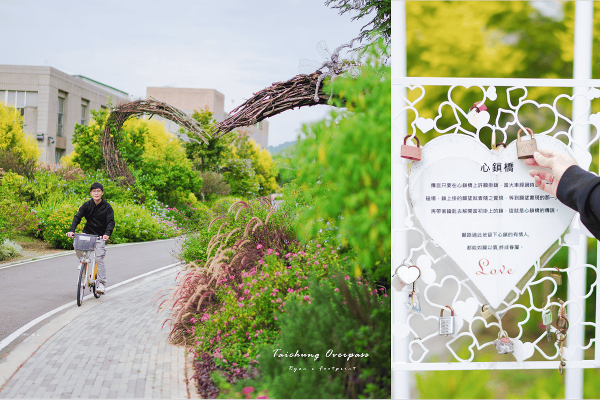 豐原景點 花之道.png 豐原景點 花之道.png