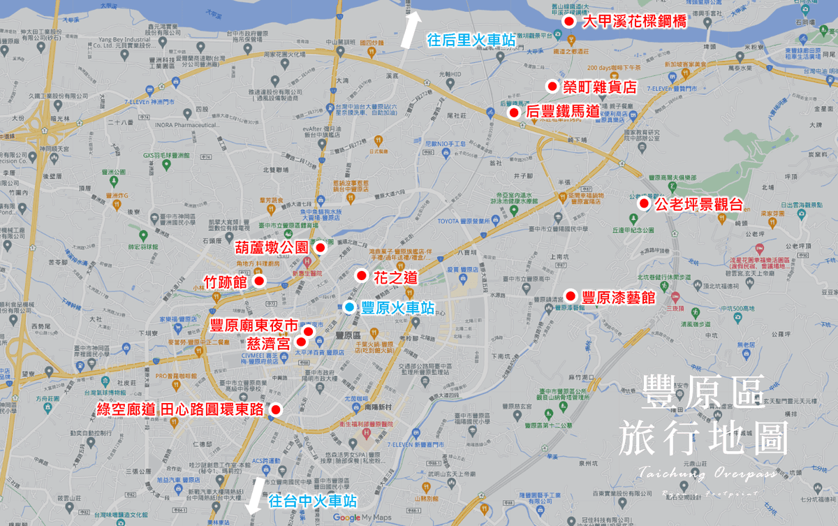 豐原區旅行地圖.png 豐原區旅行地圖.png