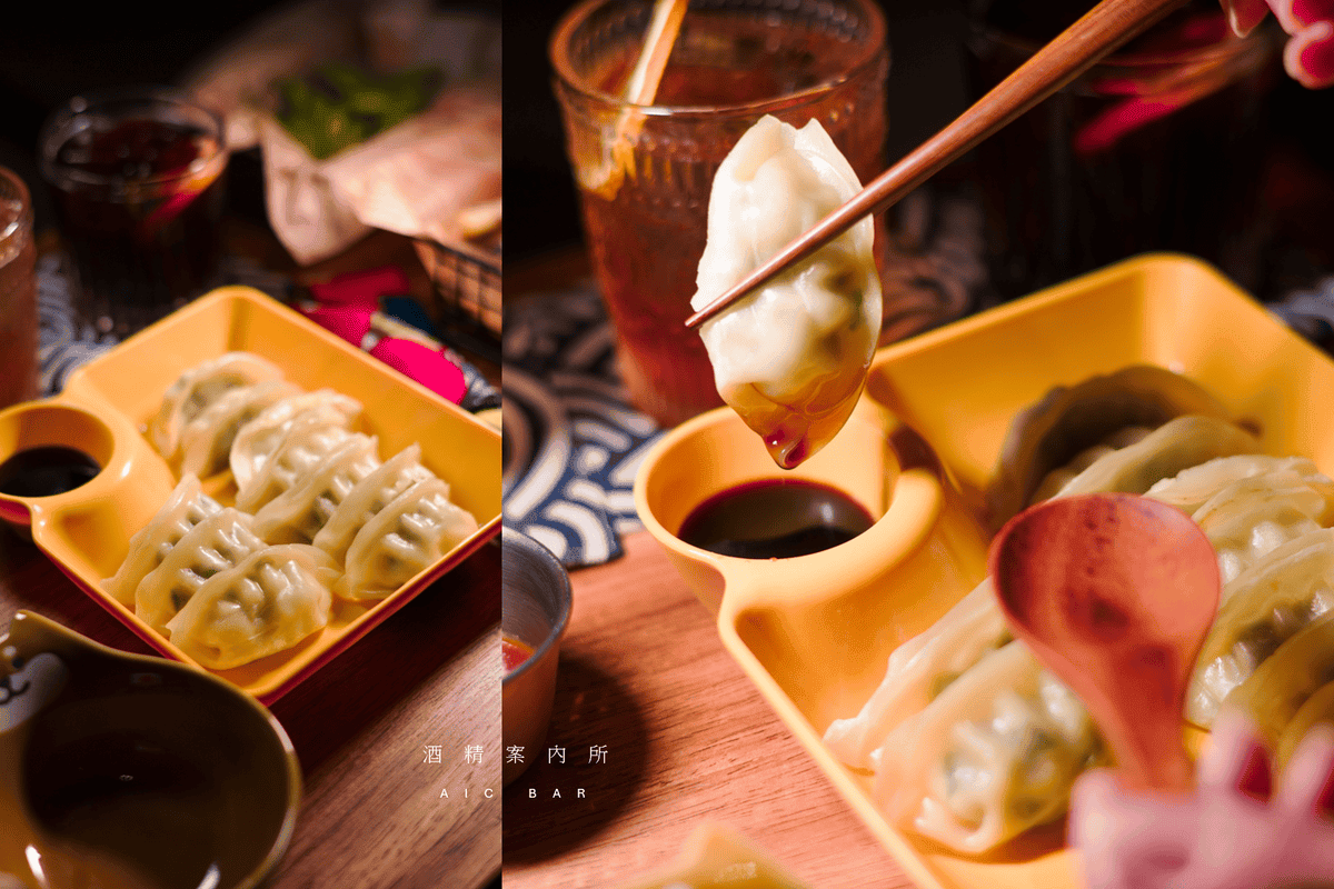 酒精案內所 AIC BAR 餐點 白白胖胖的鮮美餃子.png 酒精案內所 AIC BAR 餐點 白白胖胖的鮮美餃子.png