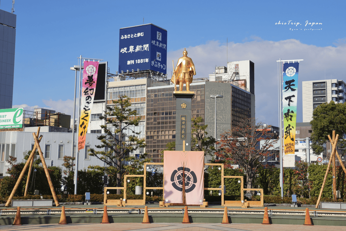 日本旅遊 岐阜縣.png 日本旅遊 岐阜縣.png